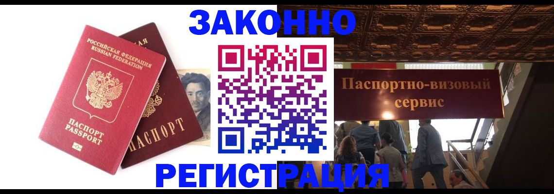 регистрация для дет. сада в Палласовке